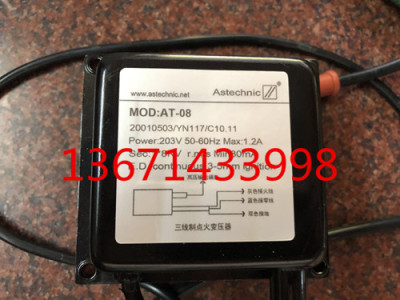 AT-08 ignition transformer burner controller ignition high voltage package Astechnic ignition transformer