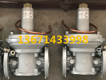 GV100F1B gas pressure reducing valve SINON Shih can DN100 natural gas liquefied gas pressure-stabilized valve pressure-regulating valve 1bar