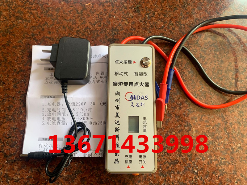 Ceramic Kilns Burner Manual Ignitor Mobile Charging Ignitor High Power Handheld Ignitor