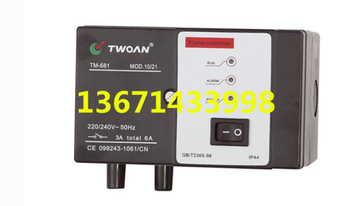 TWOAN Burner Ignition Controller TM681 Automatic Ignition Controller Industrial Kilo Ignition Controller-Taobao
