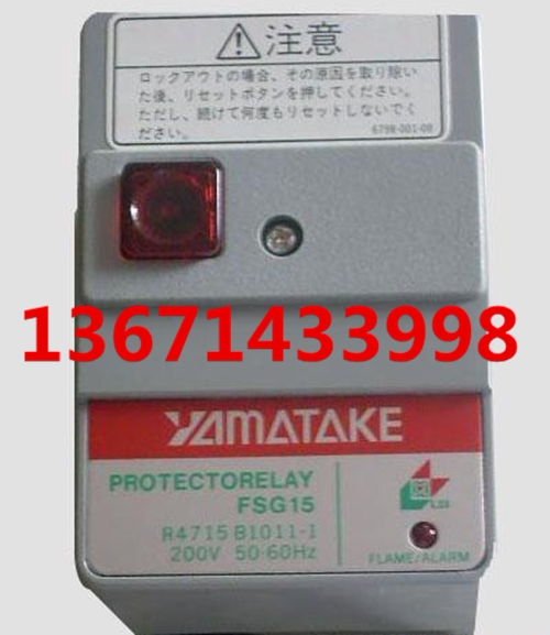 Japan Azbil Mountain Wu FSG15 Ignition Controller R4715B1011-1 Combustion Engine Program Controller