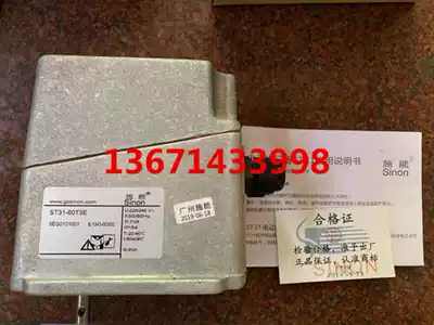 ST31-60T3 ST31-60T3E Pulse Electric Actuator SINON Actuator Butterfly Valve Actuator