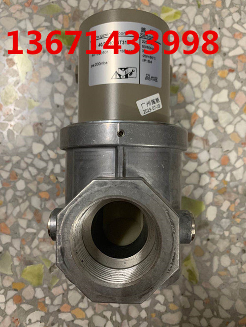 LCV32R01W LCV32R01W LCV32R02W gas solenoid valve Sinon can gas flameout protection solenoid valve