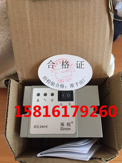 SINON Schable IES244-5 1WIK Automatic ignition controller Guangzhou Schable burner ignition controller-Taobao