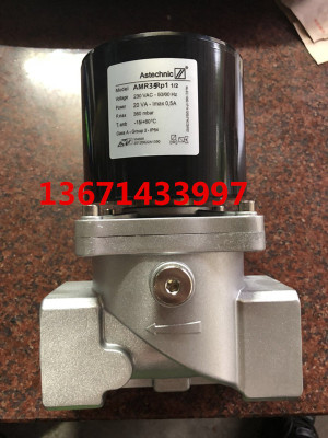 AMR35-Rp1 1 4 gas solenoid valve Astechnic gas solenoid valve burner DN32 solenoid valve