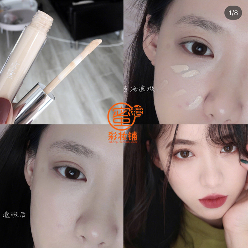 Judydoll Orange Silk soft non-trace concealer covers dark circles, acne marks, freckles, eyes, hydration and moisturizing