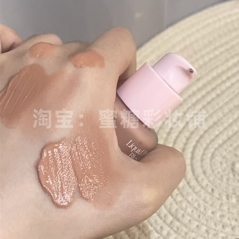 My Mom: Are the Current Blushes Not as Red as They Used to Be? Japanese Model Milk Coffee Color Liquid Blush, Fallen Leaf Nude Color Contouring