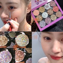 Good-hearted tear makeup Oh three-point tear makeup Diamond big sequin eye shadow lying silkworm big eyes