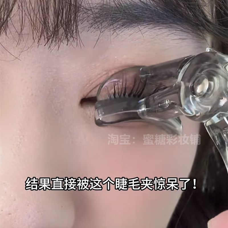 XIXI局部广角自然卷翘睫毛夹：告别假睫毛，轻松拥有迷人电眼！✨