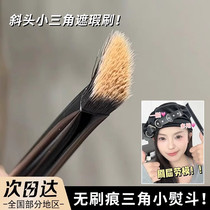 K33 triangular concealer brush accurately covers dark circles tear troughs and spots without leaving any trace or powder. Novice makeup brush iron brush