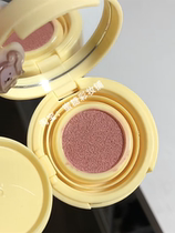 New texture Pale Face Seal of Low Saturated Air Cushion Blush New Hands Early Eight Laxness of Qi Laxity Milk Apricot Korean Sister Pink