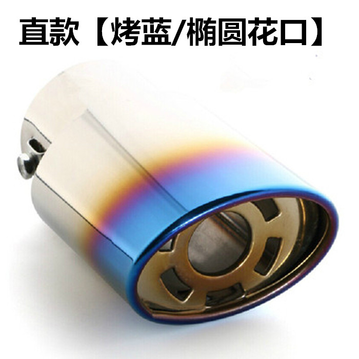 Great Wall Teng Wing C20R Tail Larynx Smoke Silo Hood Ling Proud Special Tailpipe Tailpipe Tailpipe Retrofit