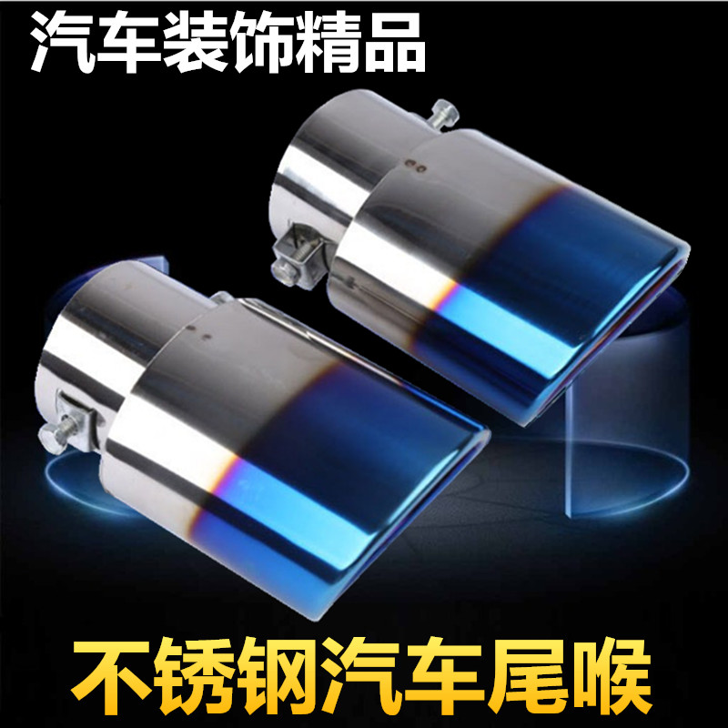 Dongfeng Citroen new Elysee C3XR Peugeot 301 special tail throat stainless steel tail throat exhaust pipe modification
