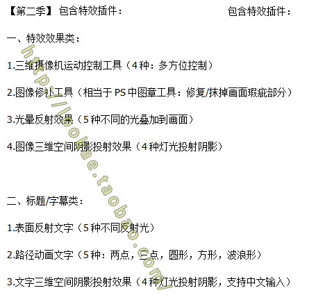FCPX插件-专业工具套装(第1,2季)PIXEL FILM STUDIOS FCPX TOOLBOX 1+2