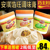Commercial Angie filling Pork Taste 1kg with yeast extract Flavouring Bag dumplings Dumplings Mix Filling