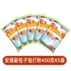 [Новый тип] Anqi Bun Bubble Powder 450G*5