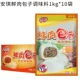 Anqi Fresh Meat Bun 1 кг*10 мешков [целая коробка]