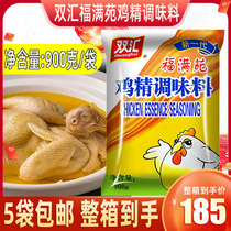 Double Huifu Full Court Chicken Essence Seasonings Fu Full Garden Chicken Essence add flavor and fresh generation MSG Chicken Powder Seasoning