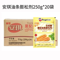 Anqi Fritters 250g*20 мешков [коробки