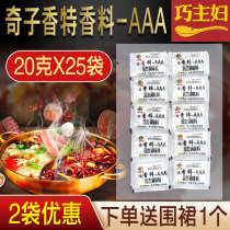 Qiqi Fragrance - AAA 3A 3a Flavoring Spicer - Flavoring Designer for Floating Fragment