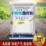 Angel's Good Partner безалюминиевый разрыхлитель двойного действия 1 кг