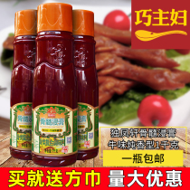 M302 - A stew - taste 1 kg of cow marrow marrow - halogen fragrance aroma - gray aroma - boiler