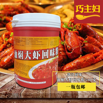  Full Han Kitchen Taste Oil Braised Shrimp Back To Taste Powder 500 gr Shrimp Powder Seafood Hot Pot Water Dumplings Chaos Seasoning