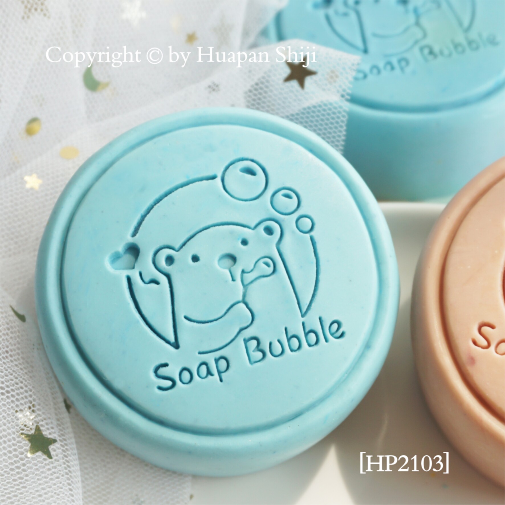 (HP2103) 4x4 bubble bear soap bubble handmade soap fine acrylic soap stamp