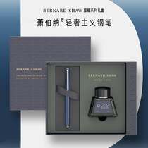 George Bernard Shaw pen Sparkle ink pen Mens high-end business gifts for women students special practice lettering gifts