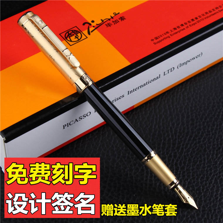 Bikasso pen men's adult high-end beauty work pen bending tips Elbow Calligraphy Students Practice Calligraphy Signature Signature Lettering