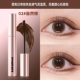 02#натуральный коричневый [нежный темперамент]