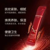 Ночной лиофилизированный порошок, увлажняющая осветляющая маска для лица, легкое нанесение