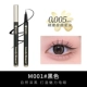 M001# черный