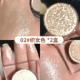 02#Weaver Женский цвет*2 коробка