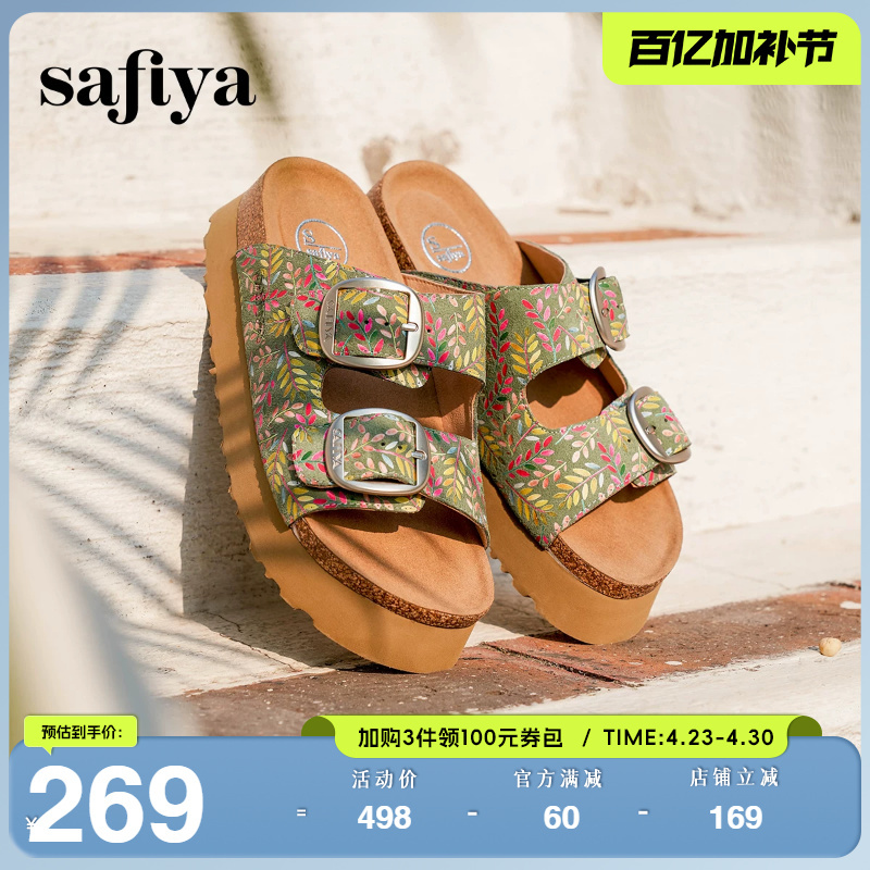 Safiya Sofia Summer Slip-On Lightweight Printed Double-Buckle Retro Beach Thick-Soled Height-Increasing Birkenstock-Style Sandals for Women