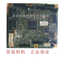 Ricoh MP3352 2852 2352 BICU board power board original disassembly image board