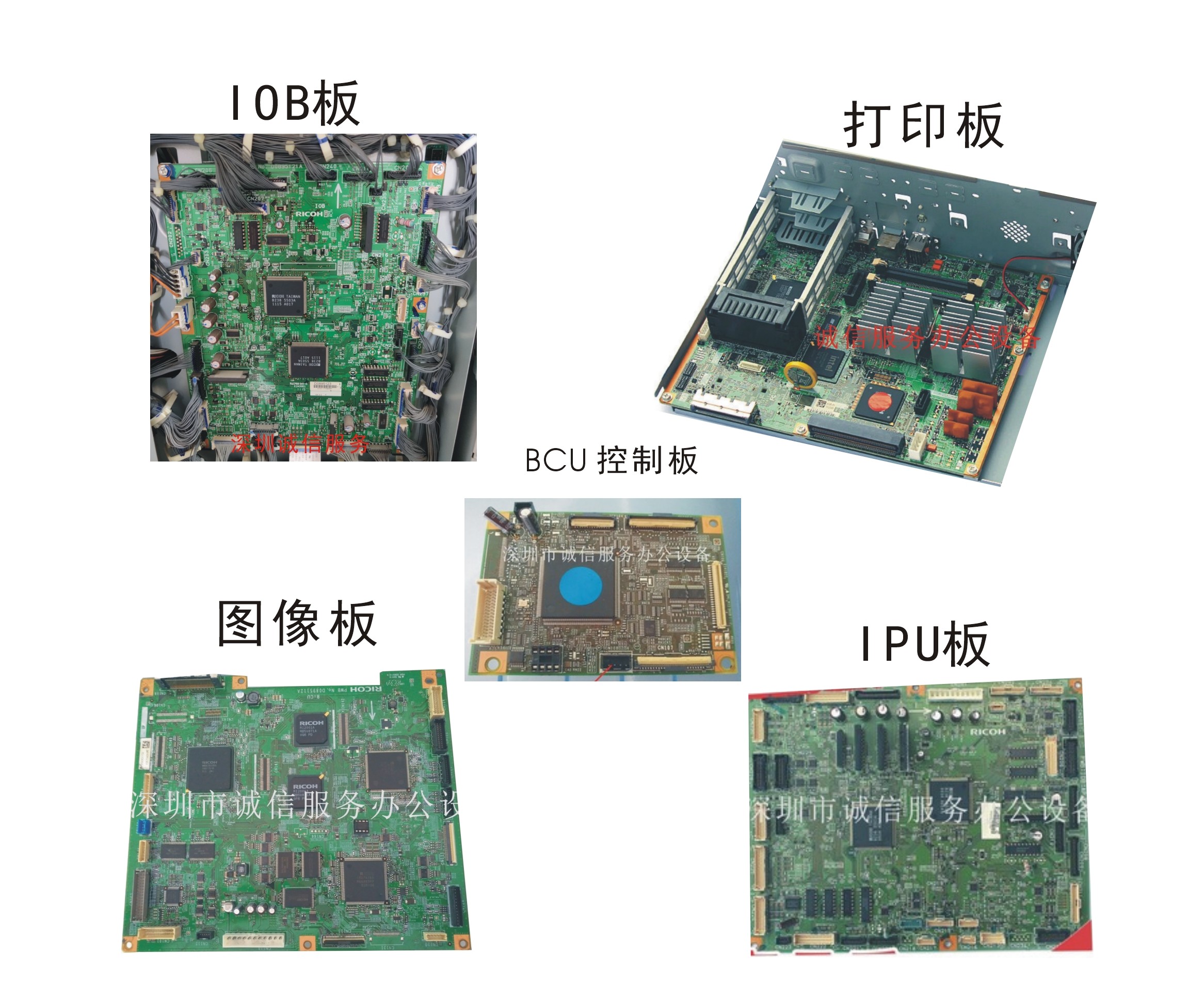 Ricoh C3502 C3002C4502 C5502 Image board Printing board motherboard BCU control board IPU board
