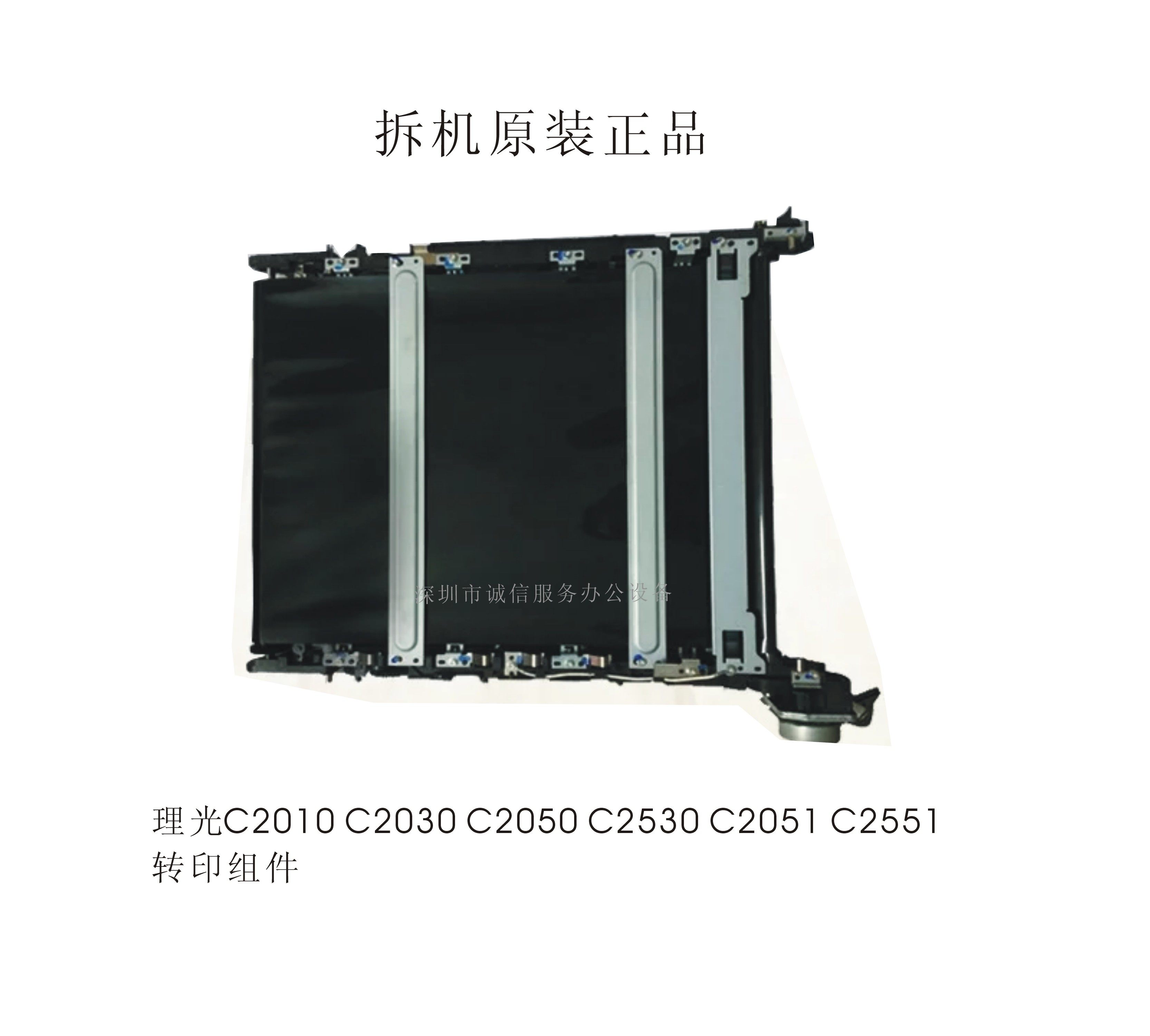 1 Ricoh C2050 C2030 C2050 C2530 C2551 C2551 C2551 transfer printing leather with transfer printing film