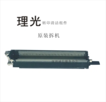 Ricoh C3501C4501C5501C3300 transfer cleaning assembly scraper motor charging scraper drum scraper