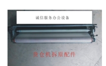 Ricoh MP4000 5000 4001 5000B 4002 5002sp fixing cleaning assembly cleaning oil-paper