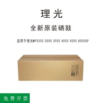 Ricoh MP2555 3555 3055 4055 5055 6055sp drum set unit Toner developer
