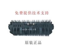 Ricoh C2551 C2030 C2550 C2051 C2010 side door fixing double-sided flipper guide cardboard