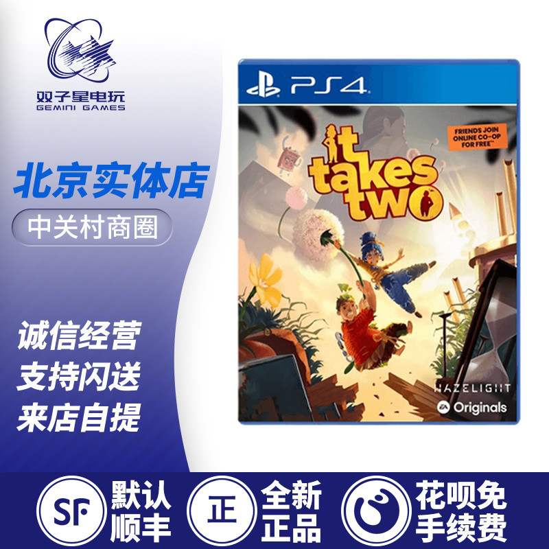 Ps4 Game It Takes Two, Two-Player Co-Op, Available on Ps5, Chinese Language Available