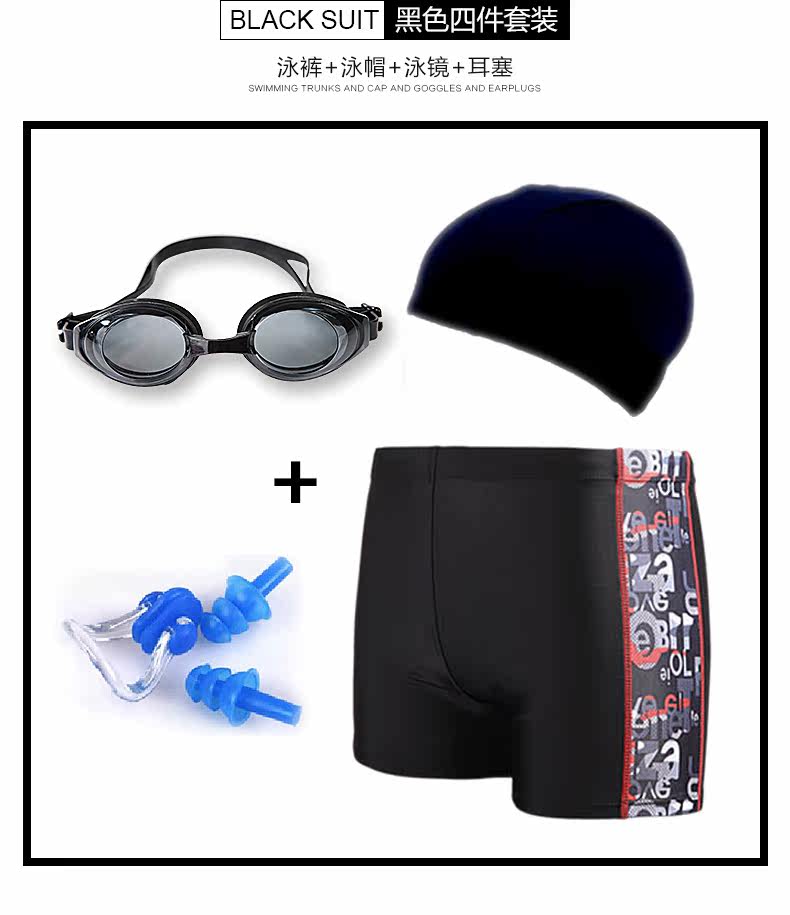 Maillot de bain homme - Ref 2523732 Image 11