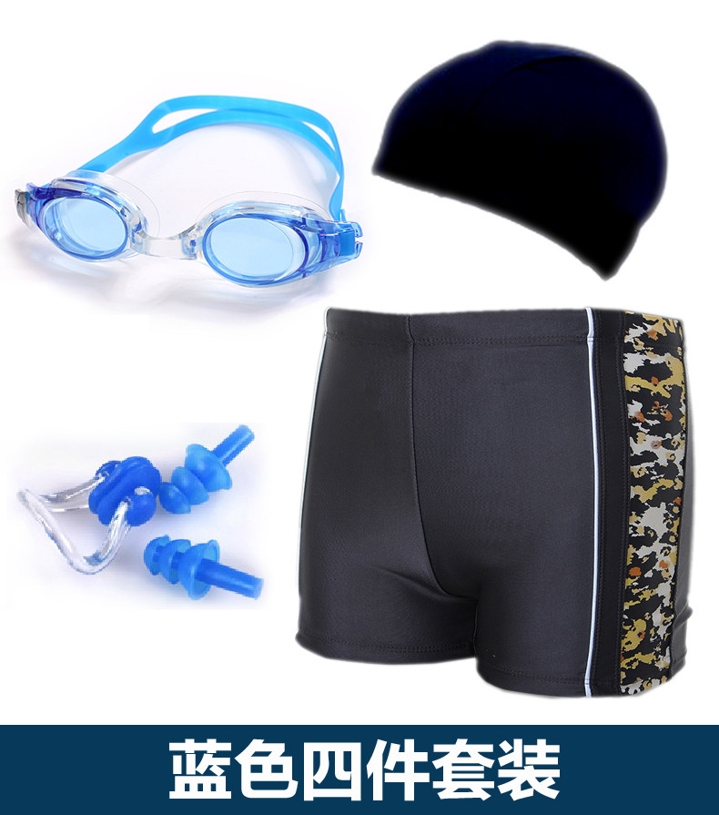 Maillot de bain homme - Ref 2519349 Image 96