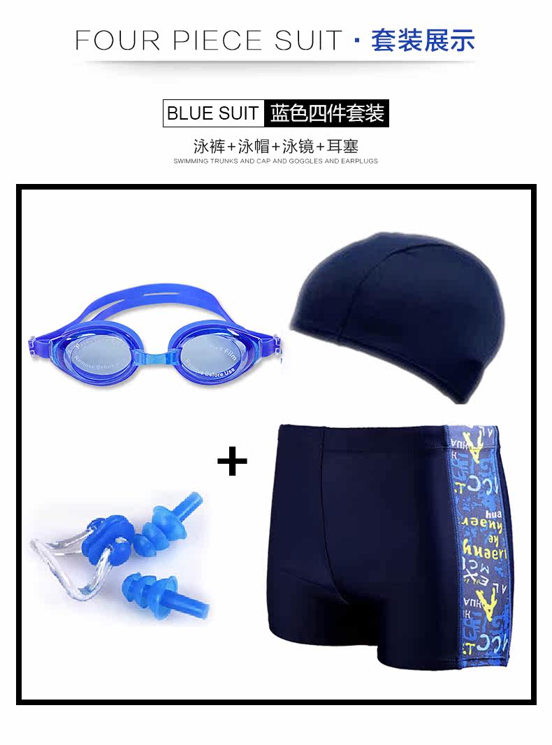 Maillot de bain homme - Ref 2523732 Image 10