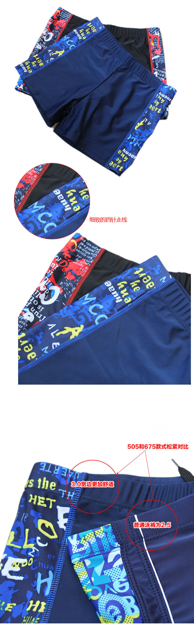 Maillot de bain homme - Ref 2519349 Image 94