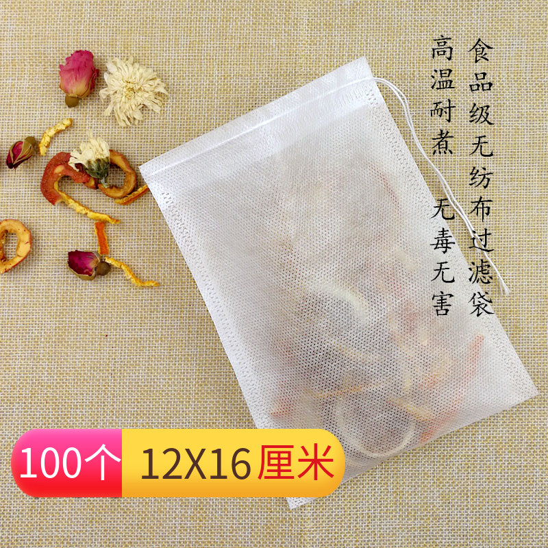 12*16cm non-woven tea bags, tea bags, tea bags, tea bags, filtering, brewing, tea, soup, decocting, seasoning bags, 100 pcs