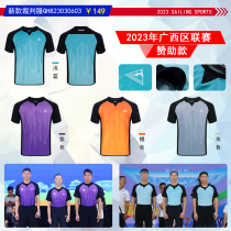 Uniforme darbitre de la ligue Guangxi nouvel uniforme darbitre de basket-ball haut de sport professionnel T-shirt Version mince personnalisée