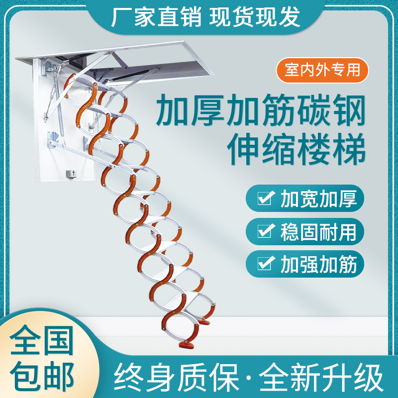 Penthouse stairway telescopic stairway duplex telescopic villa indoor home folding steel wood semi-automatic lifting invisible ladder